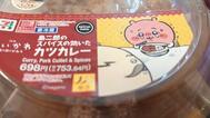 ｵﾜﾘﾀﾞﾖｯ 🍛