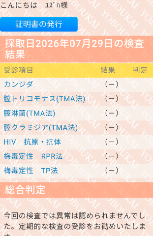 20260730_225151_ec97f7ad9142ec8cc6b555a19e54b0c5.png