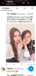 18:00～Tiktok 전달합니다🙇‍♀️