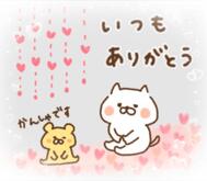 10/11 ☺️M군💗