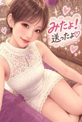 ﾐﾀﾖ💌♡