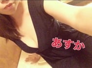 좋아!