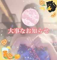 🌷 권유시 소중한 부탁 🌷