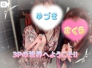 💕쓰리썸의 추천 💕