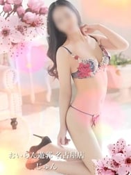 제목︎✿from: 두 가지 선택♪ 씨