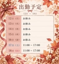 토일요일❣️