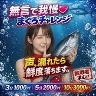 참치🐟챌린지♡