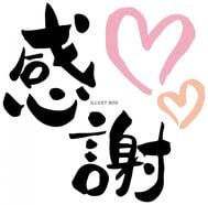 승차︎