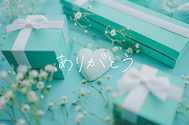 주조 역의 ♡