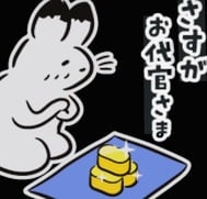 자질