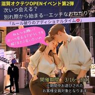 이벤트 제2단♡♡♡♡
