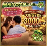 노래 잘라! 신이베 정보♡♡♡♡