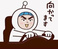 지금 가고 있어요 💕
