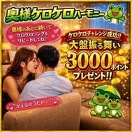 부인 케로케로 하모니 개최