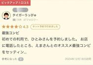 최강 콤비🌸후기의 감사합니다