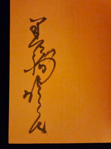 20260704_214540_4184aa97554e805e6cdff7833a2f4f1a.png