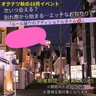 규칙을 깨는 어디셔널 시간 ​​개최