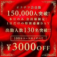 130명 돌파 기념!