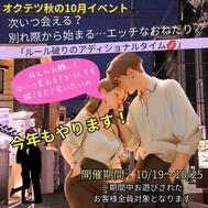가랑이(또) 만나고 싶은 ♡←(*≧ω≦)웃음