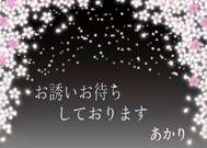 이벤트 공지☆