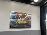 지금은