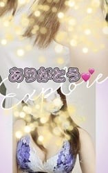 오늘 18시 반 ◯님에게
