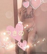 예약의 사례 18시 반 ◯님에게