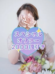 스페셜 쿠폰