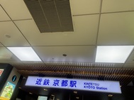 오사카로 향합니다.