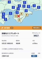 지진