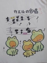 아키나가 함께 노래하는 포인트