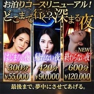 숙박 코스 요금 변경