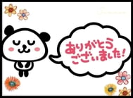 감사