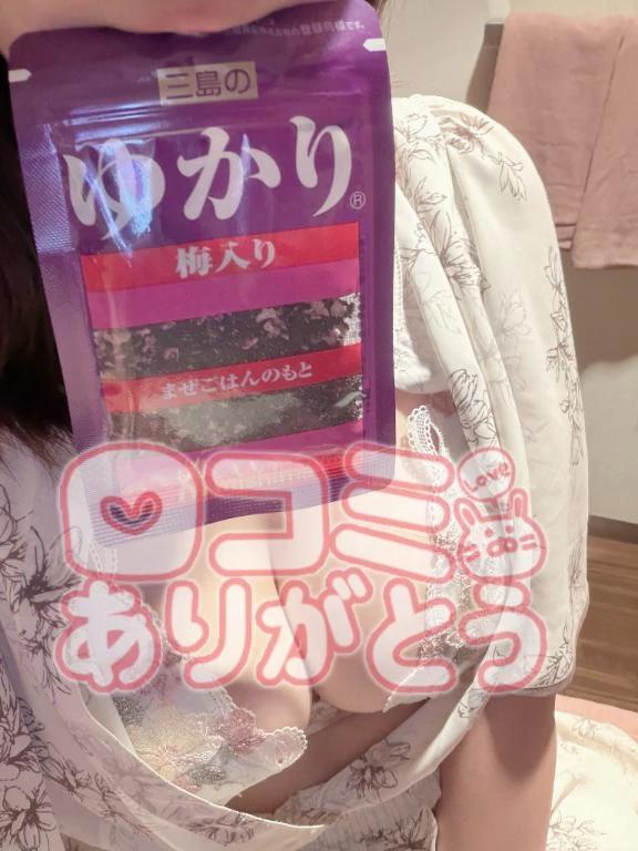 9/12 12시 반 S씨에게...♡
