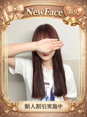 카린