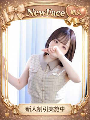 미레이