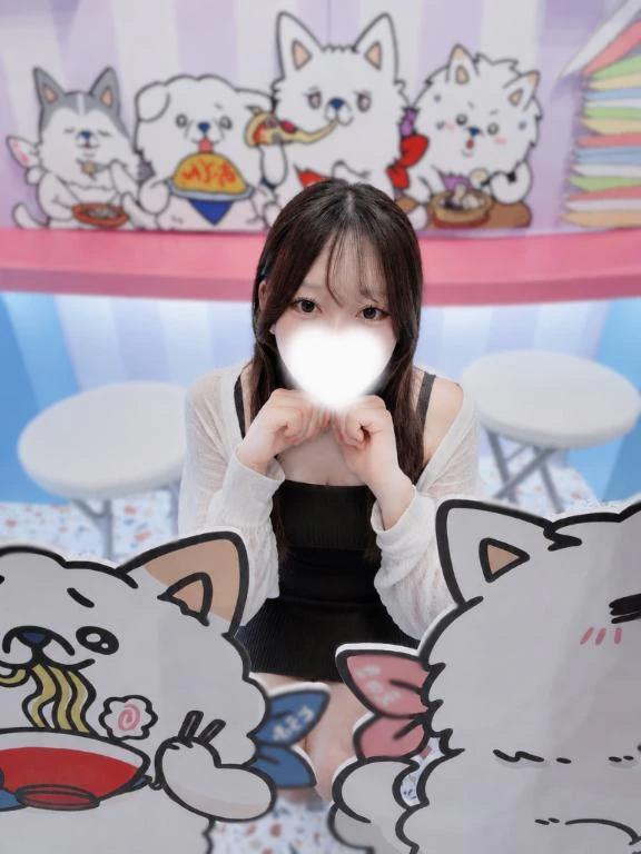 완코