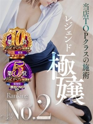 마미本指名率No.1