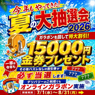 d_0_20260823172250437.png