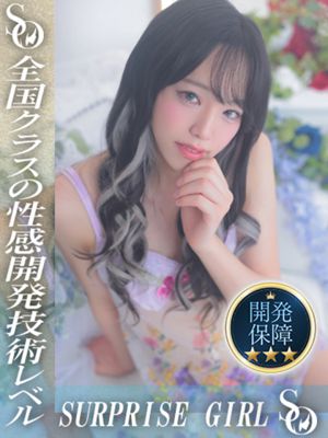 来栖라이라
