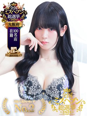彩葉유우키