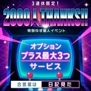 라스트 스퍼트