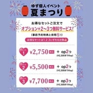 ㊙️ 내일부터... ⭐️마지막까지 읽으면 🉐나서비스받을 수 있어♪♪✨[오늘 선행 프리세일❣️]