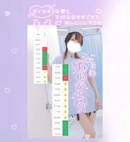속속 H 권유 ♡