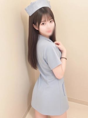 네무