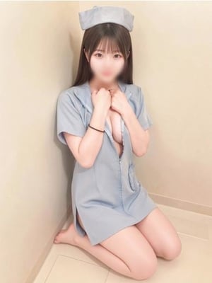 네무