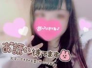 기다리고 있어요 💖
