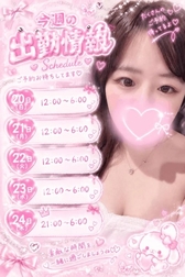 시프트(´˘`*)