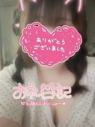 7/25 히가시구 자택의 처음으로 선택해 주었다오빠