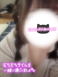 돌아가 ♡ 지금이라면 곧 만날 수 있어 ♡